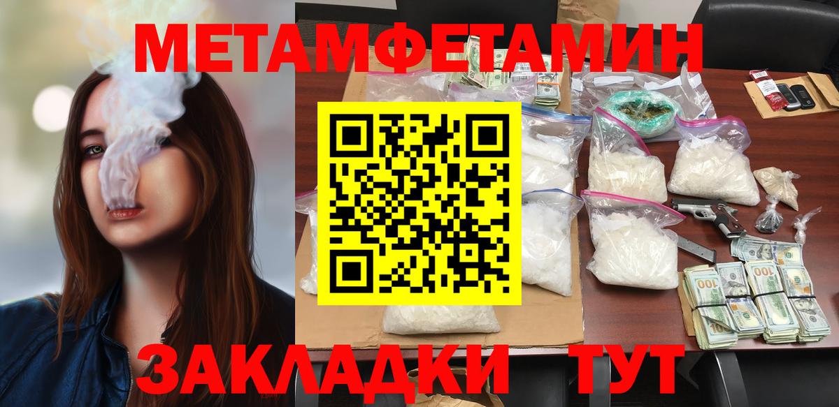 АМФ  АМФ 98%  Вход с VPN  Гусиноозёрск 