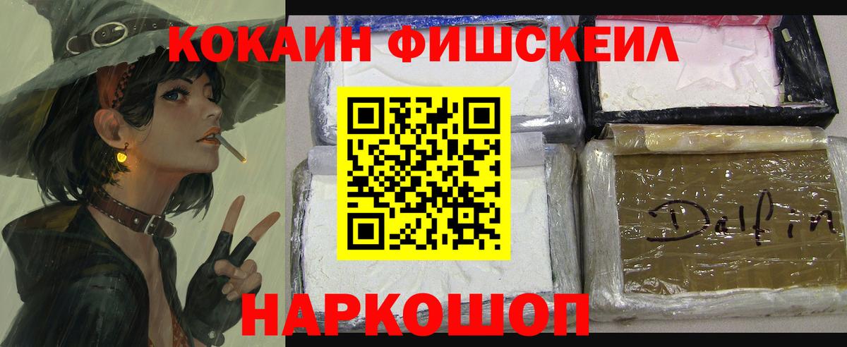 Кокаин Перу Гусиноозёрск