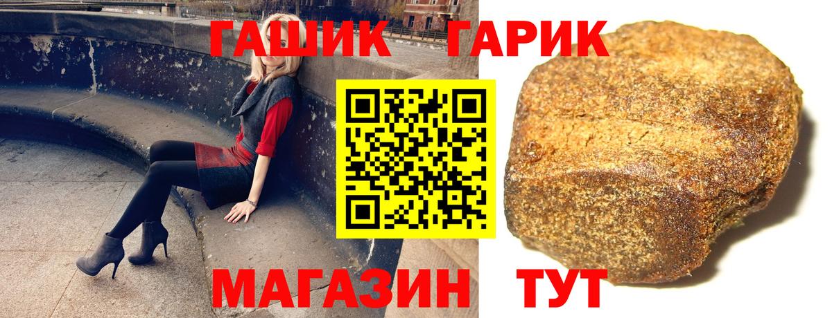 Гашиш AMNESIA HAZE  где купить   Гусиноозёрск  Вход с VPN 
