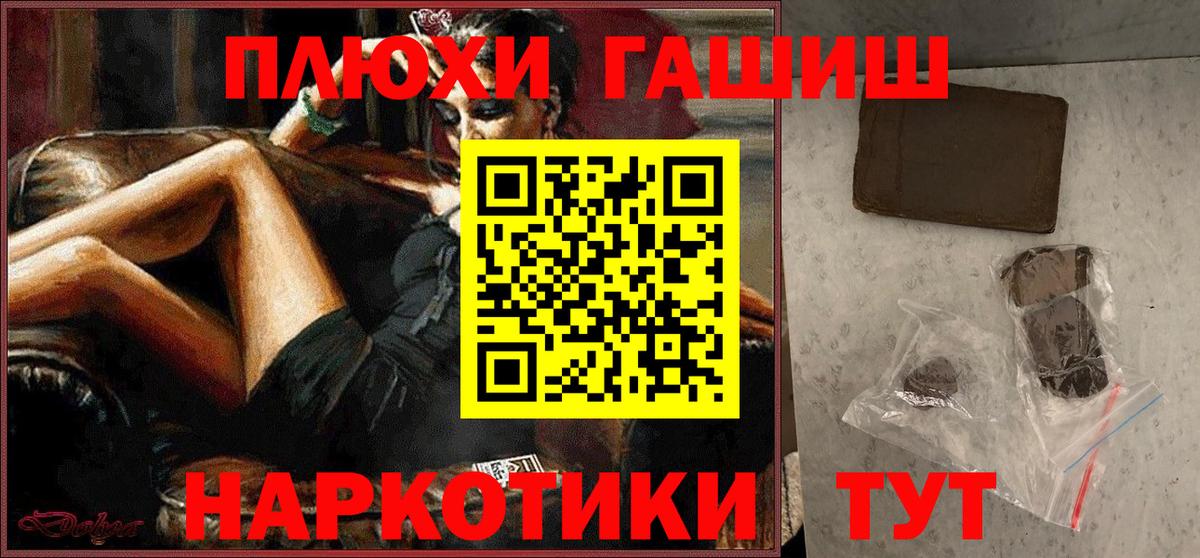 Гашиш ice o lator Гусиноозёрск