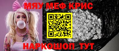 амфетамин Севастополь