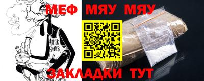 амфетамин Севастополь