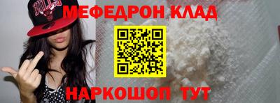 мет Свободный