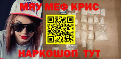 стафф Северобайкальск