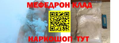 амфетамин Севастополь