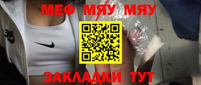 амфетамин Севастополь