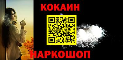 стафф Северобайкальск