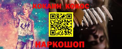 стафф Северобайкальск