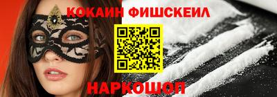стафф Северобайкальск
