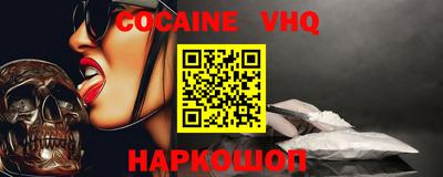 стафф Северобайкальск