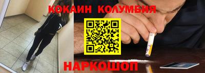стафф Северобайкальск