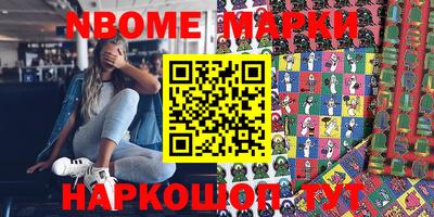 мет Свободный