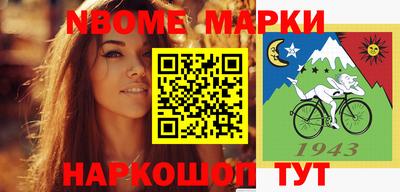 стафф Северобайкальск