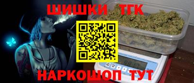 стафф Северобайкальск