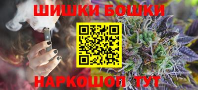 стафф Северобайкальск