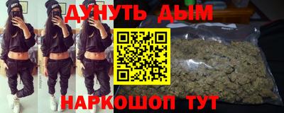 амфетамин Севастополь
