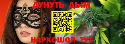 амфетамин Севастополь