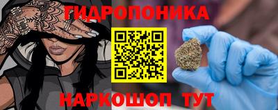 амфетамин Севастополь