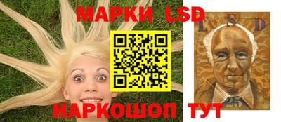 амфетамин Севастополь