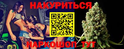 стафф Северобайкальск