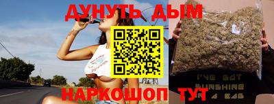амфетамин Севастополь