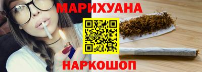 амфетамин Севастополь