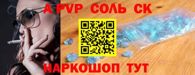 амфетамин Севастополь