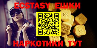стафф Северобайкальск