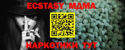 мет Свободный