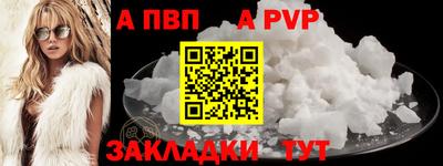 стафф Северобайкальск