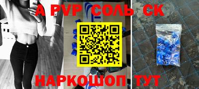 стафф Северобайкальск