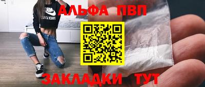 амфетамин Севастополь