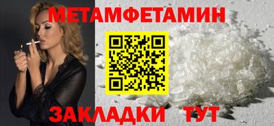 мет Свободный