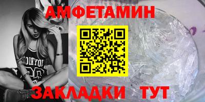 стафф Северобайкальск