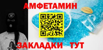 стафф Северобайкальск