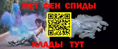 стафф Северобайкальск