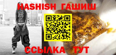 стафф Северобайкальск