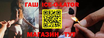 амфетамин Севастополь