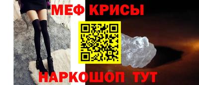 амфетамин Севастополь
