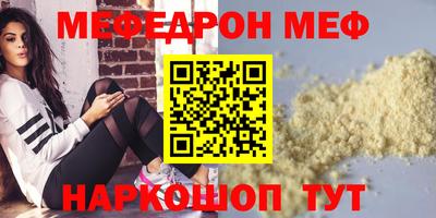 мет Свободный