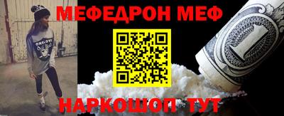 амфетамин Севастополь