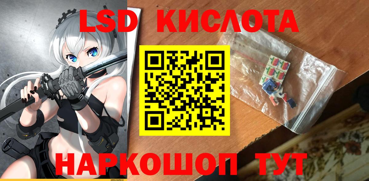 Лсд 25 экстази ecstasy Гусиноозёрск