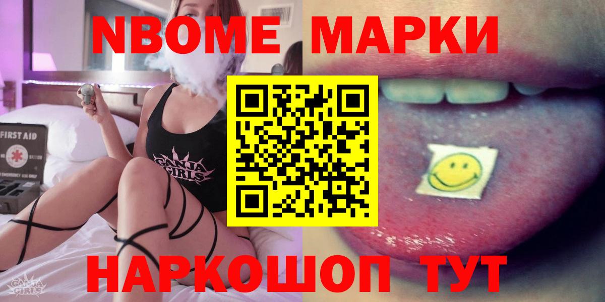 LSD-25 экстази ecstasy  LSD-25 экстази  ЛСД экстази ecstasy  Гусиноозёрск  Вход с VPN 