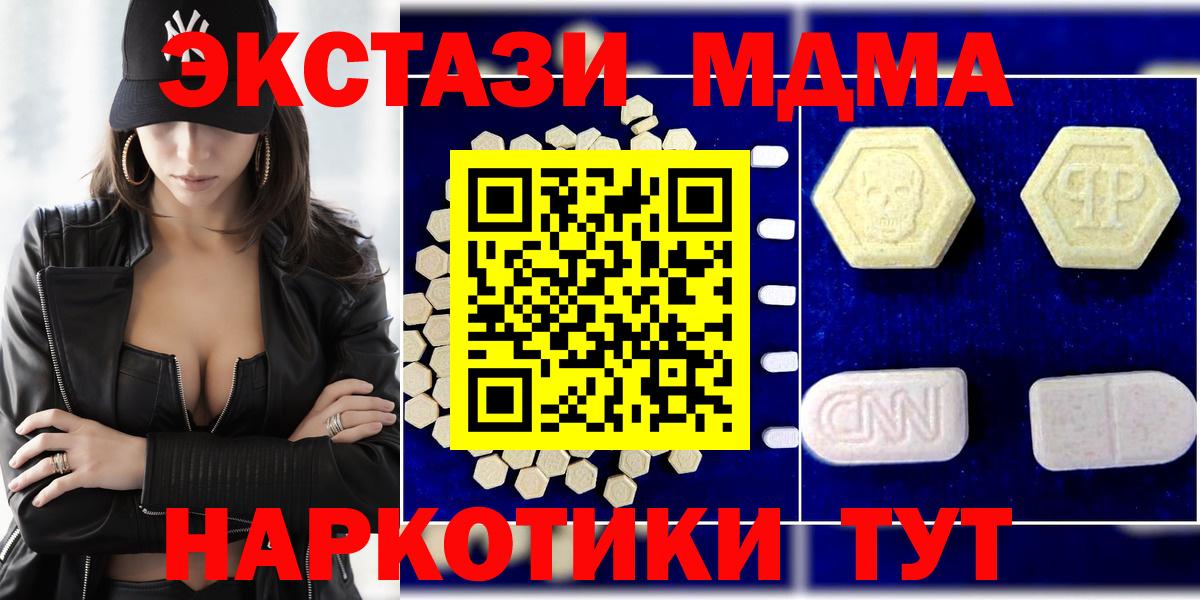МДМА VHQ Гусиноозёрск