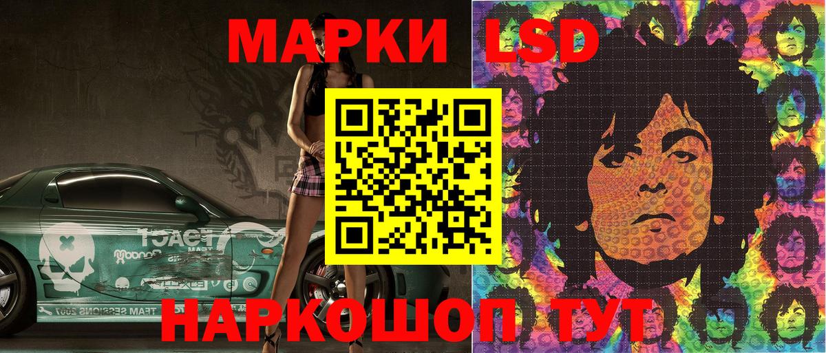 Марки 25I-NBOMe 1,8мг  Марки NBOMe  Гусиноозёрск  Вход с VPN  Марки 25I-NBOMe 1,8мг 