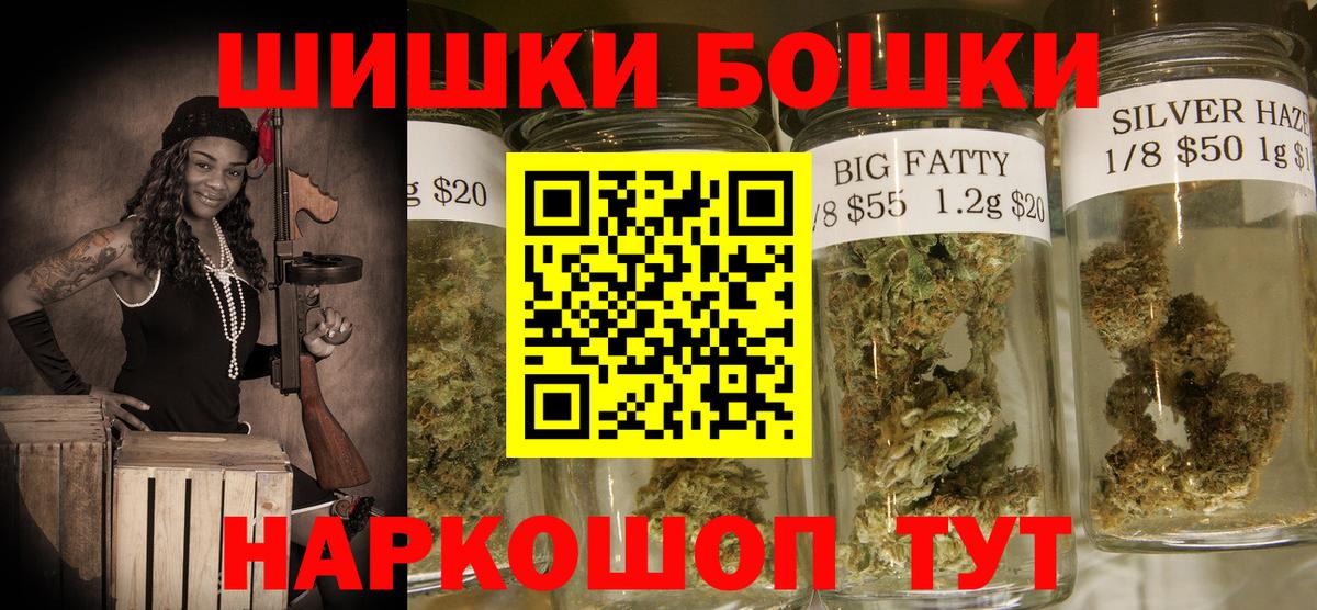Бошки марихуана VHQ  Шишки марихуана семена  Вход с VPN  Канабис Bruce Banner  Гусиноозёрск  Марихуана AK-47 